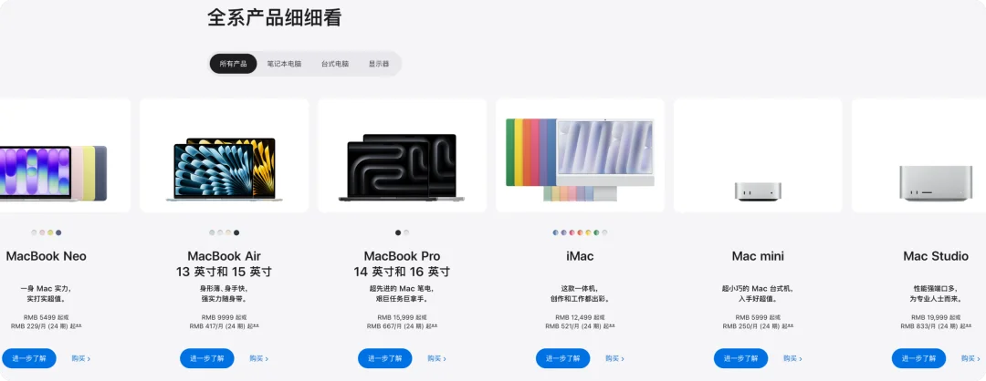 苹果 Mac 将迎来全线换代,一种给人用,一种给 AI 用