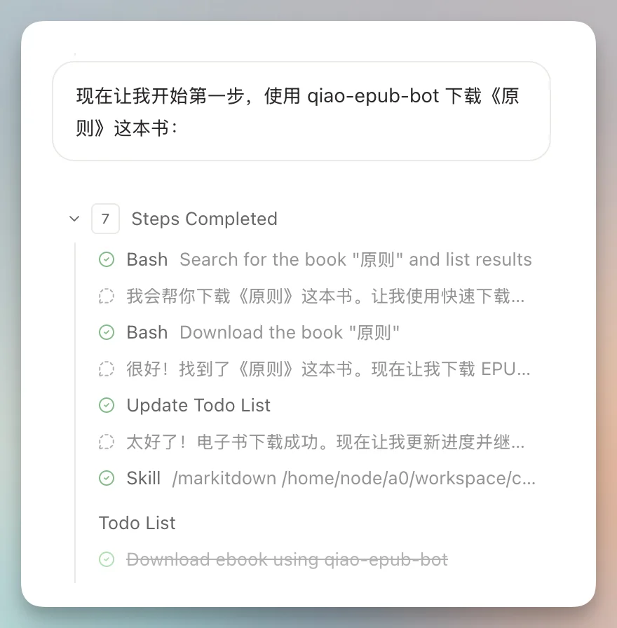 免费注册就能用Claude Code和龙虾Moltbook,内置17万Skills,小白再也不用折腾了!