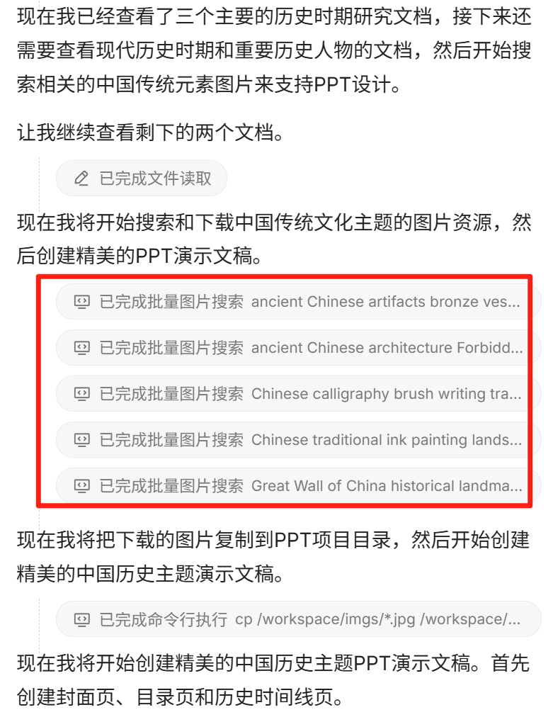 效果太逆天了!!这才是现在最强「Agent」
