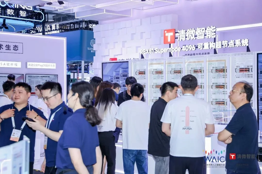逛完WAIC 2026我悟了:国产AI芯片的真对手,根本不是英伟达的GPU