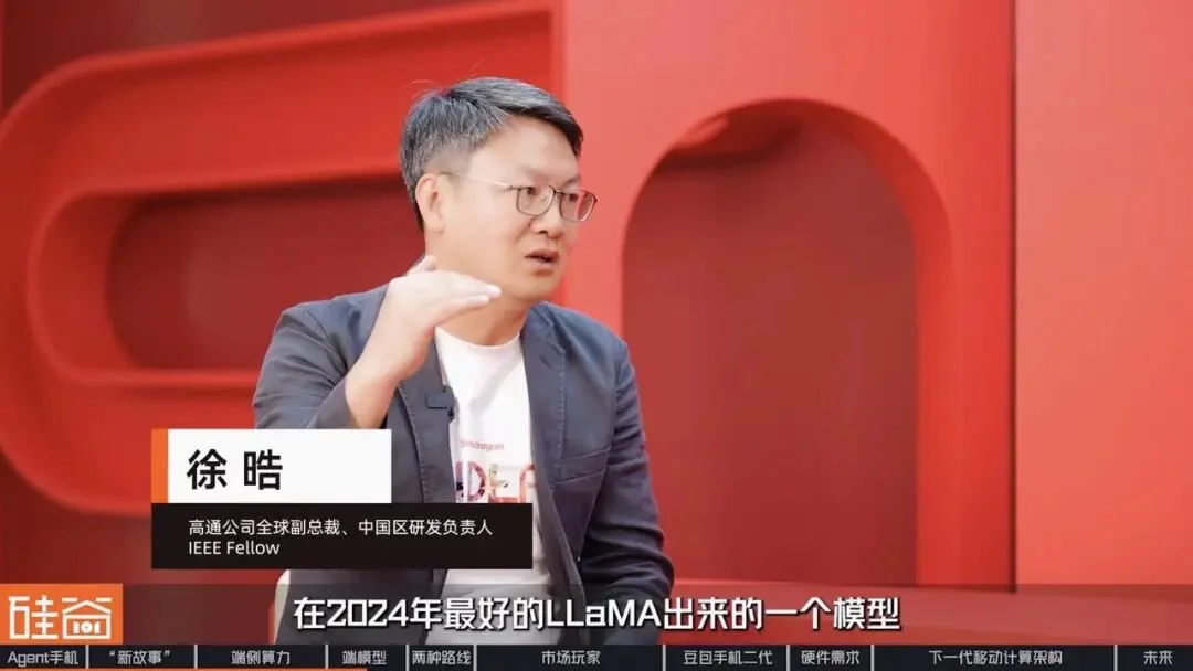智能体手机加速爆发?换机困境、端侧AI与下一代入口之争