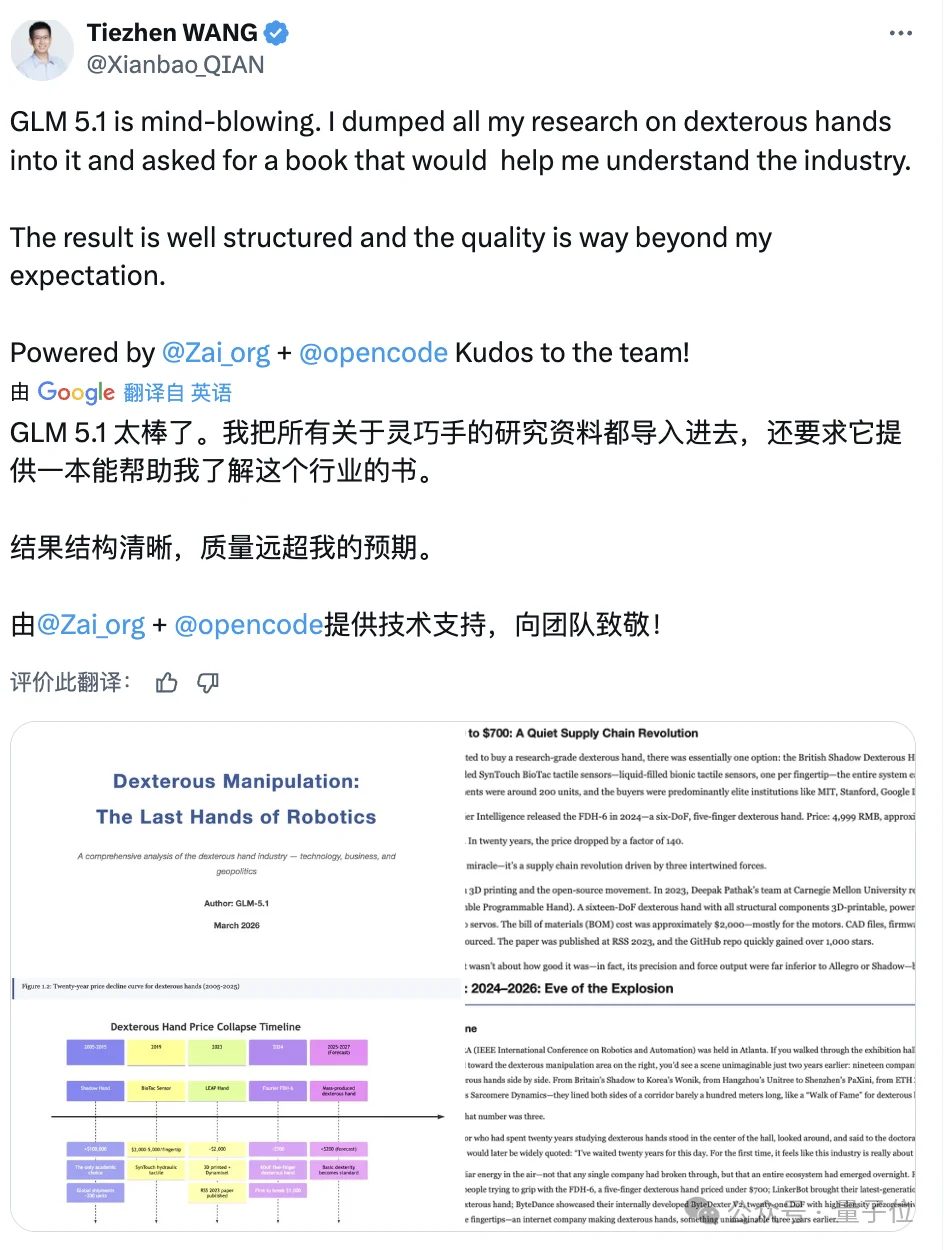 GLM-5.1上线，编程表现贴Opus 4.6开大，Coding plan瞬间断货