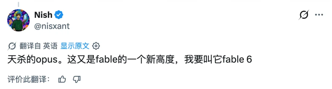 Claude Opus5偷跑,第一波网友实测来了
