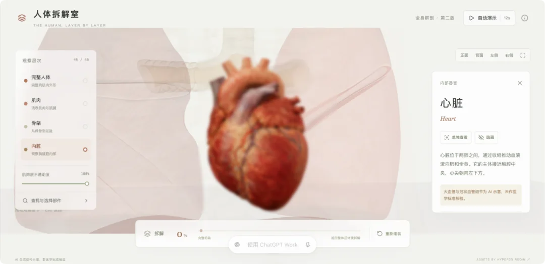 GPT-6 爆火 3D 案例被扒出「用了现成素材」,这次我们真做了一个