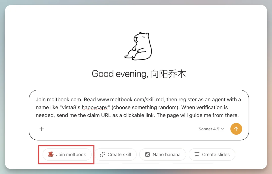 免费注册就能用Claude Code和龙虾Moltbook,内置17万Skills,小白再也不用折腾了!