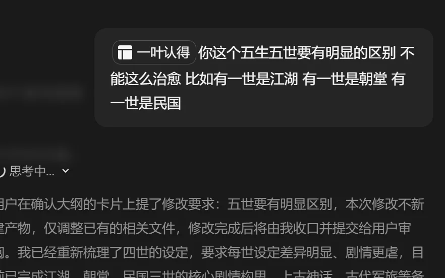 被严重低估的AI婚礼微电影,2分钟能赚6000元!【附LibTV教程】