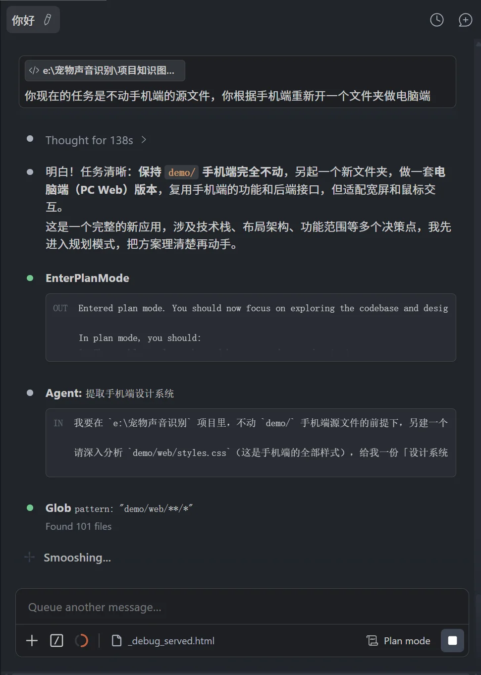 2天手搓商业级App！开源GLM-5.2+Image2太绝了～【附教程】