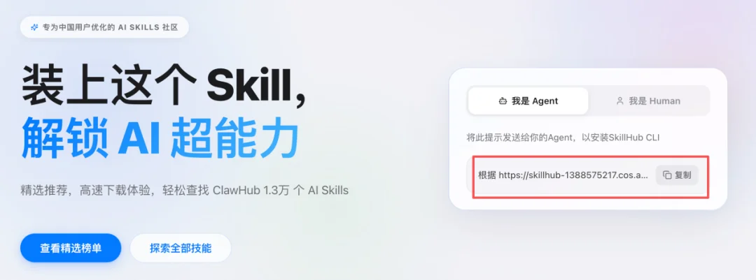 一手实测!不用研究小龙虾了:腾讯搬出QClaw,直连微信,零门槛