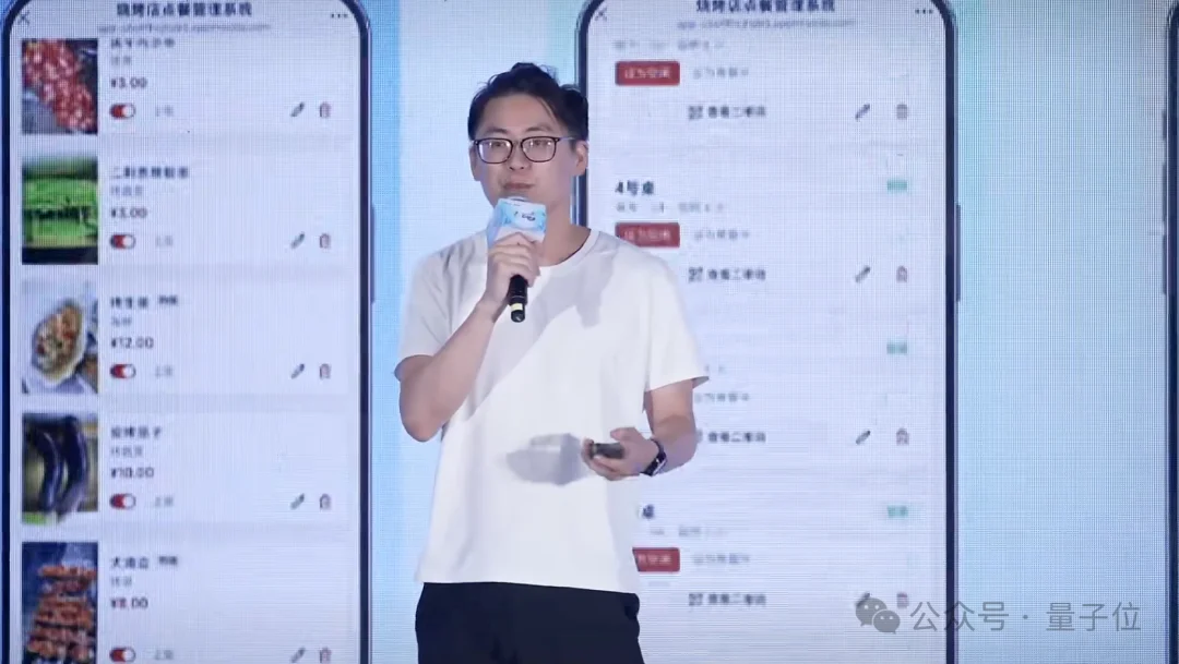 百度秒哒再升级!让最懂业务的人,亲手造自己的系统