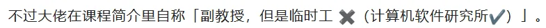 “没有Token的CS学生,应立即退学”