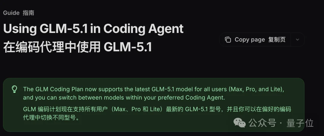 GLM-5.1上线，编程表现贴Opus 4.6开大，Coding plan瞬间断货