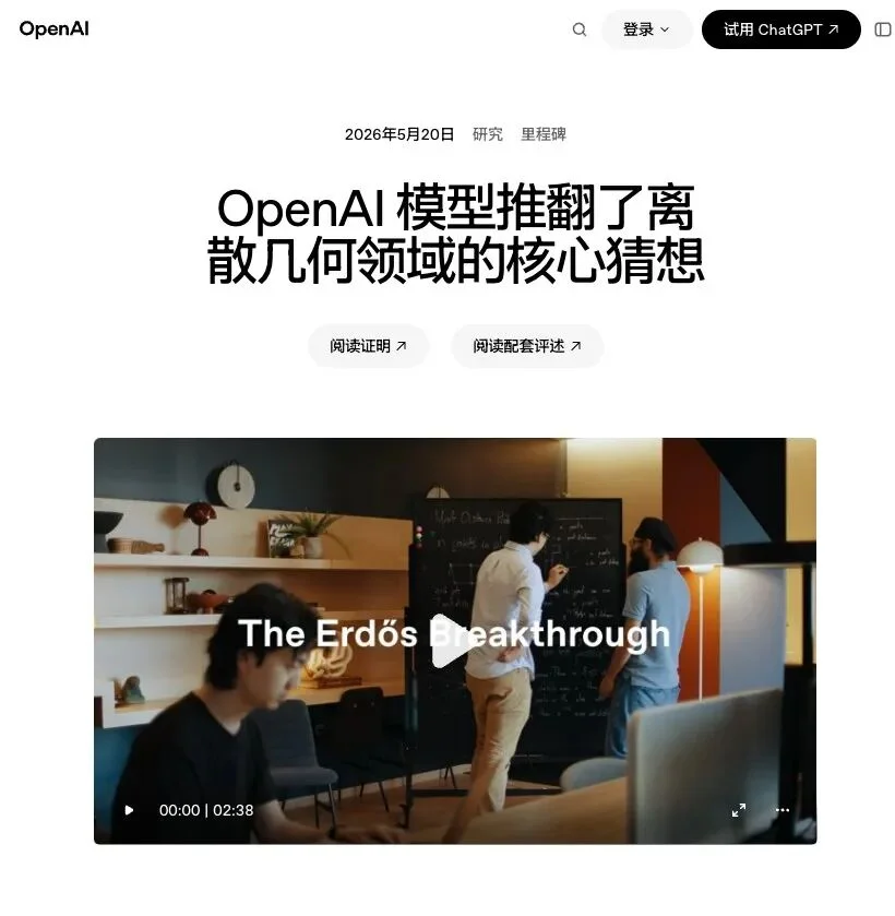 AI 会毁掉数学吗?它先学会了大厂的虚荣