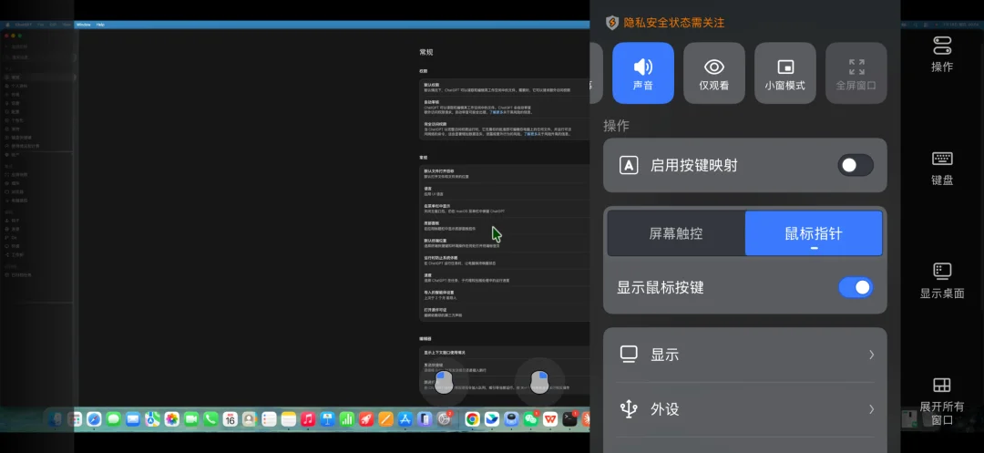 分享一下我现在随时随地让Agent干活的远程操控方案。
