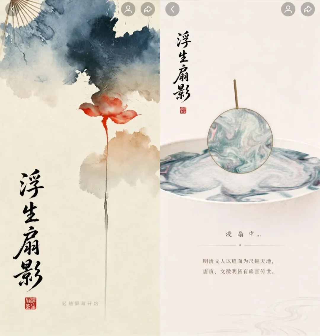 小红书押注AI小游戏,跟微信抖音抢地盘