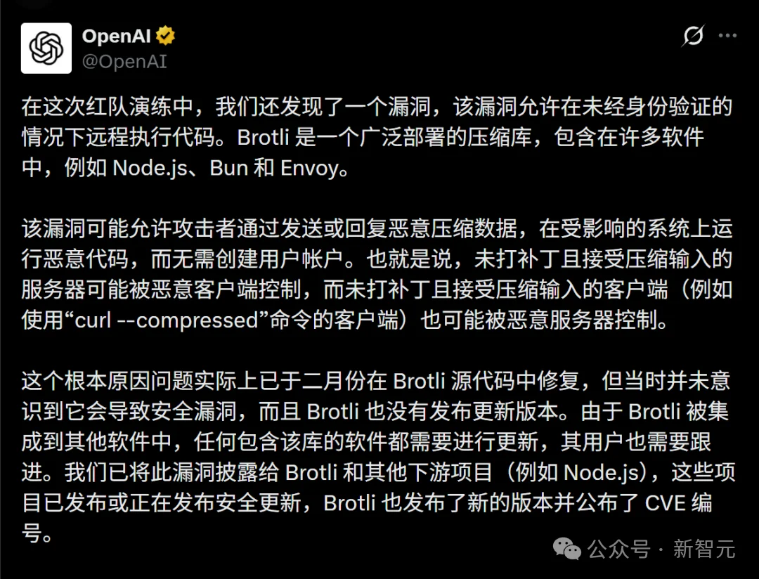 刚刚,两大实验室双双自曝AI失控!GitHub被投毒,真人程序员遭暗算