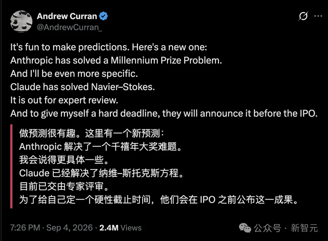 韦神主攻的千禧年难题,被Claude攻破了?