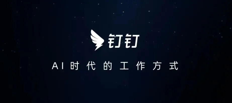阿里悟空全网首测