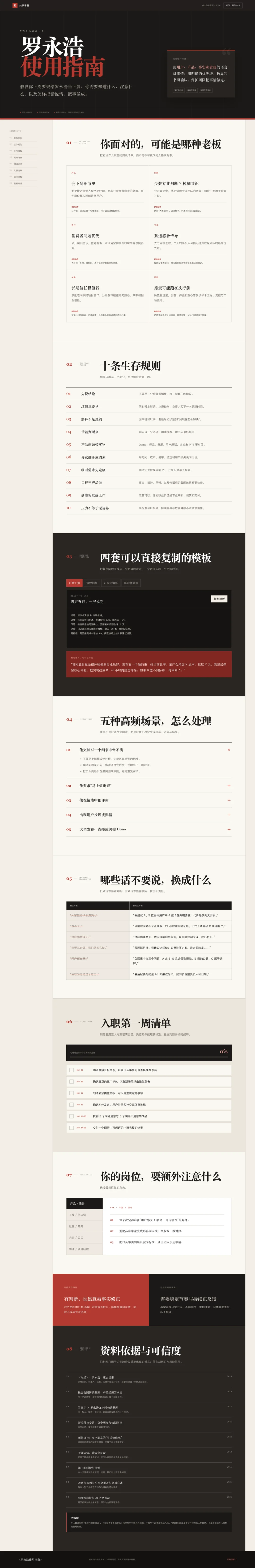 实测 ChatGPT Work vs Claude Cowork，OpenAI 这次真追上来了