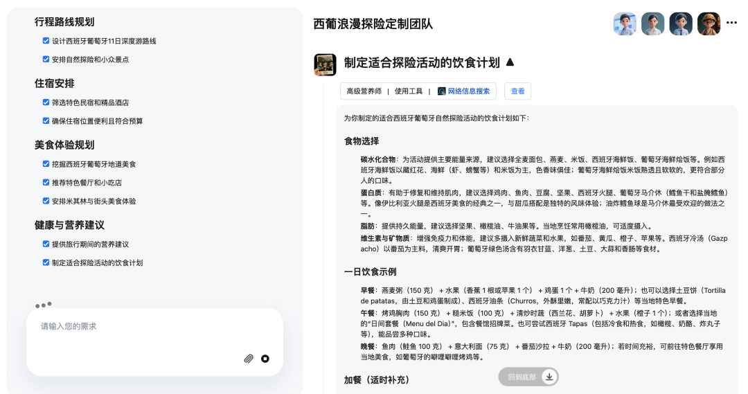 实测能“生娃”的MasterAgent,我用1句话拉起了自家AI团队