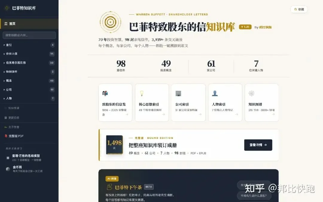 三个月,2600个AI项目:知乎答主在用AI创造什么?