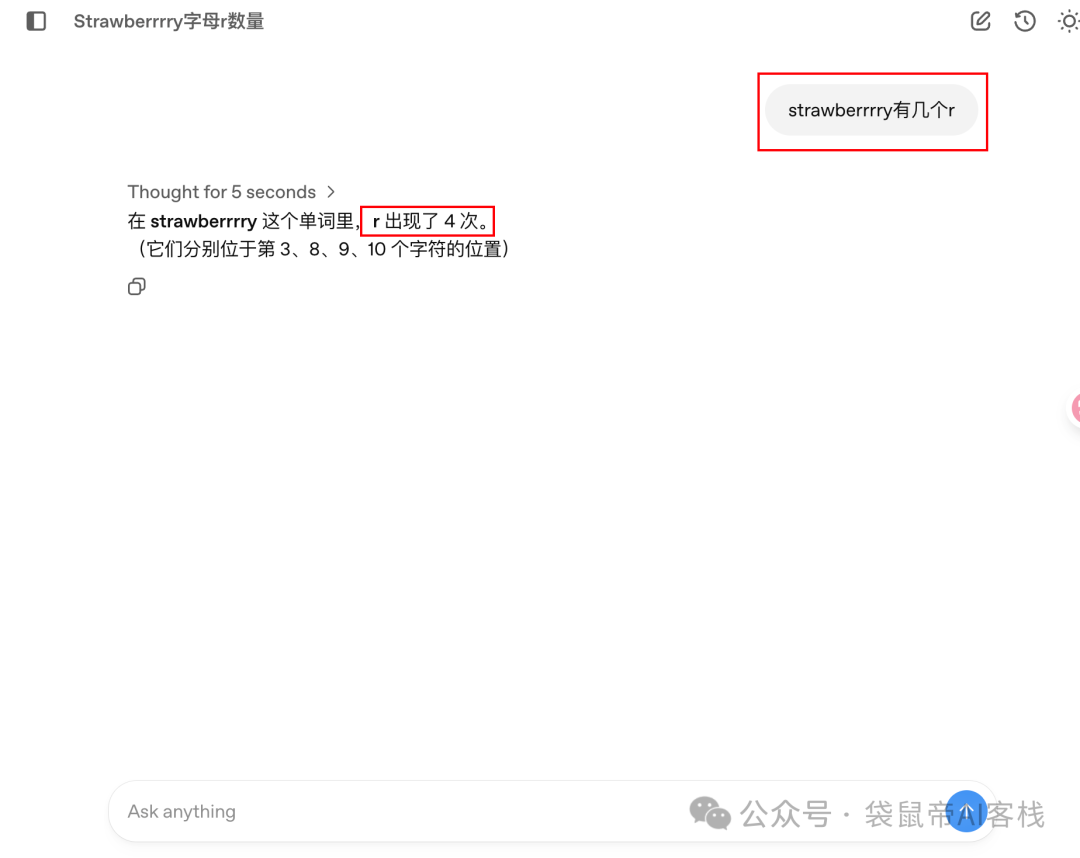 最强开源120b模型!OpenAI/国产 终极二选一,速来看实测~