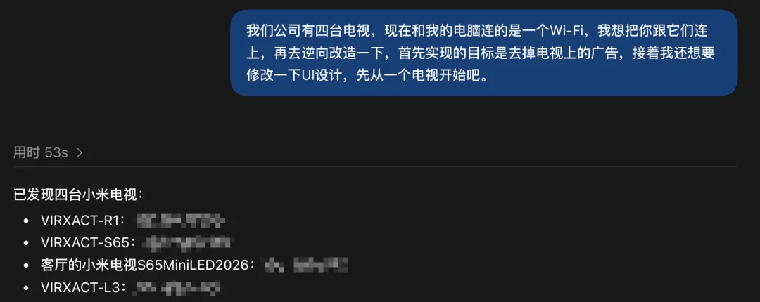 手把手教你用AI逆向现实世界,把一切改成自己喜欢的样子。