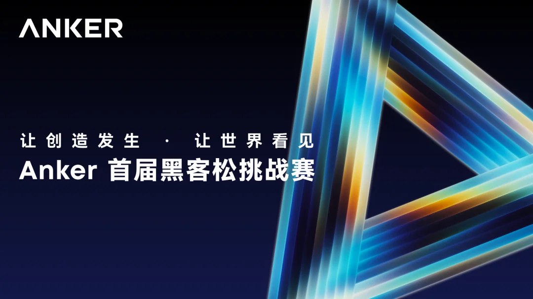 从30万亿 Token 到开放真实业务:一家硬件公司的 AI 底气