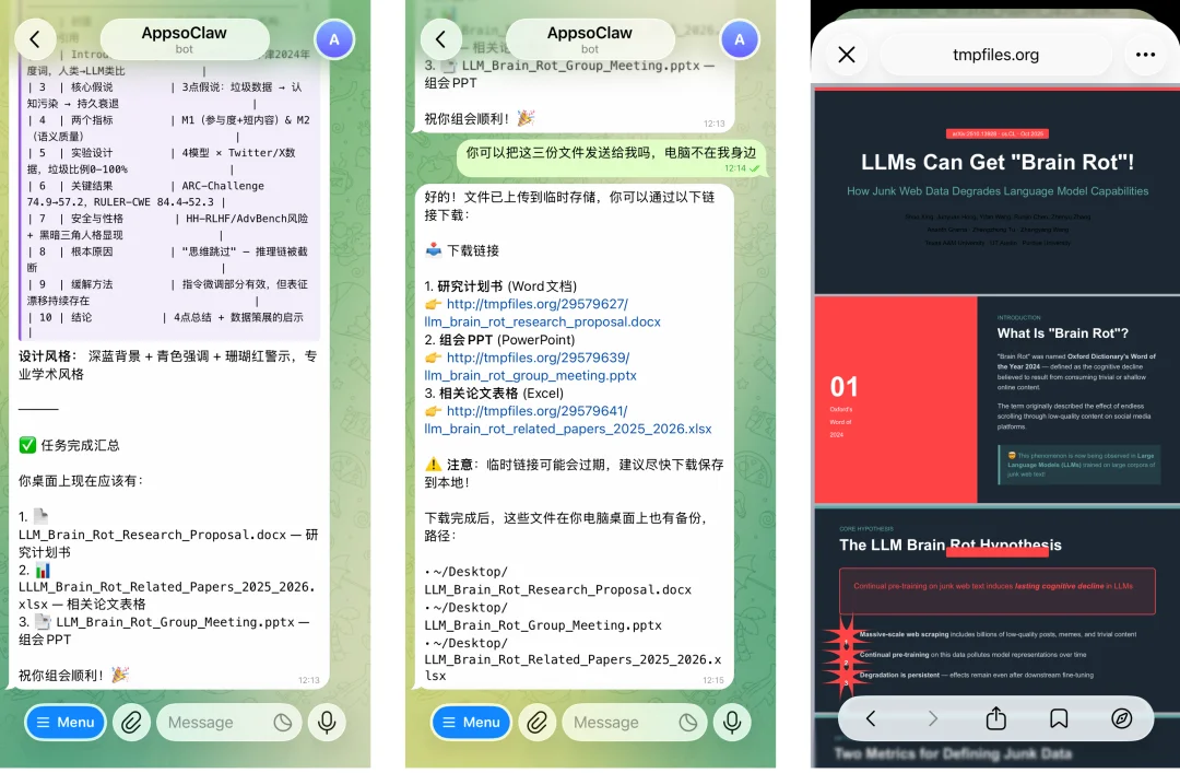 实测 MiniMax M2.7:AI 狠起来,连自己都卷