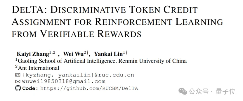 强化学习没作用？人大DelTA精准识别关键token，推理正确率大幅上升
