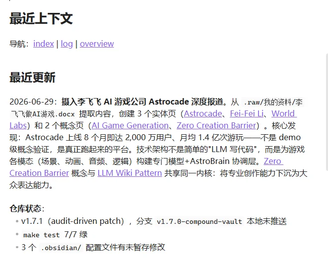 网友「开源」基于Claude的金融交易Agent，外网爆火刷屏！