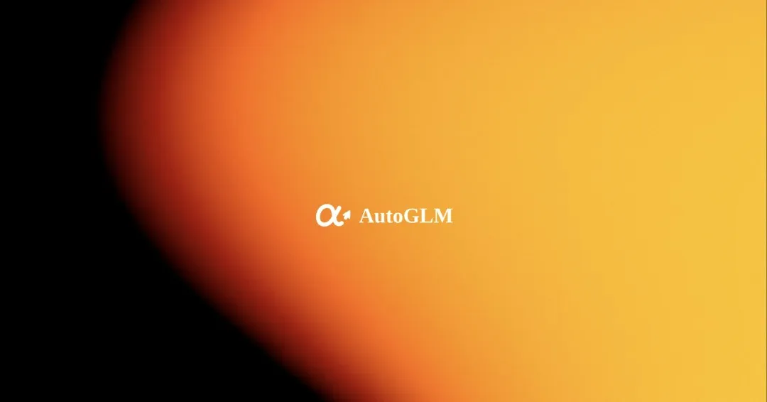AutoGLM 2.0 深度解析:云端智能体的技术跃进与现实挑战