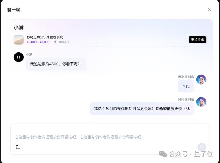 百度秒哒再升级!让最懂业务的人,亲手造自己的系统