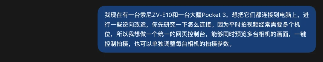 手把手教你用AI逆向现实世界,把一切改成自己喜欢的样子。