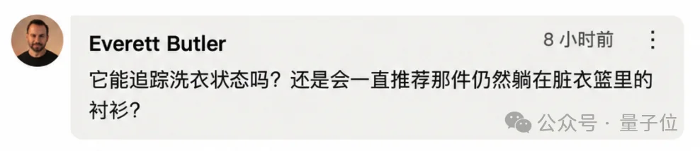 速!看到GPT-6 Astra给我的穿搭,我要去小红书起号了!