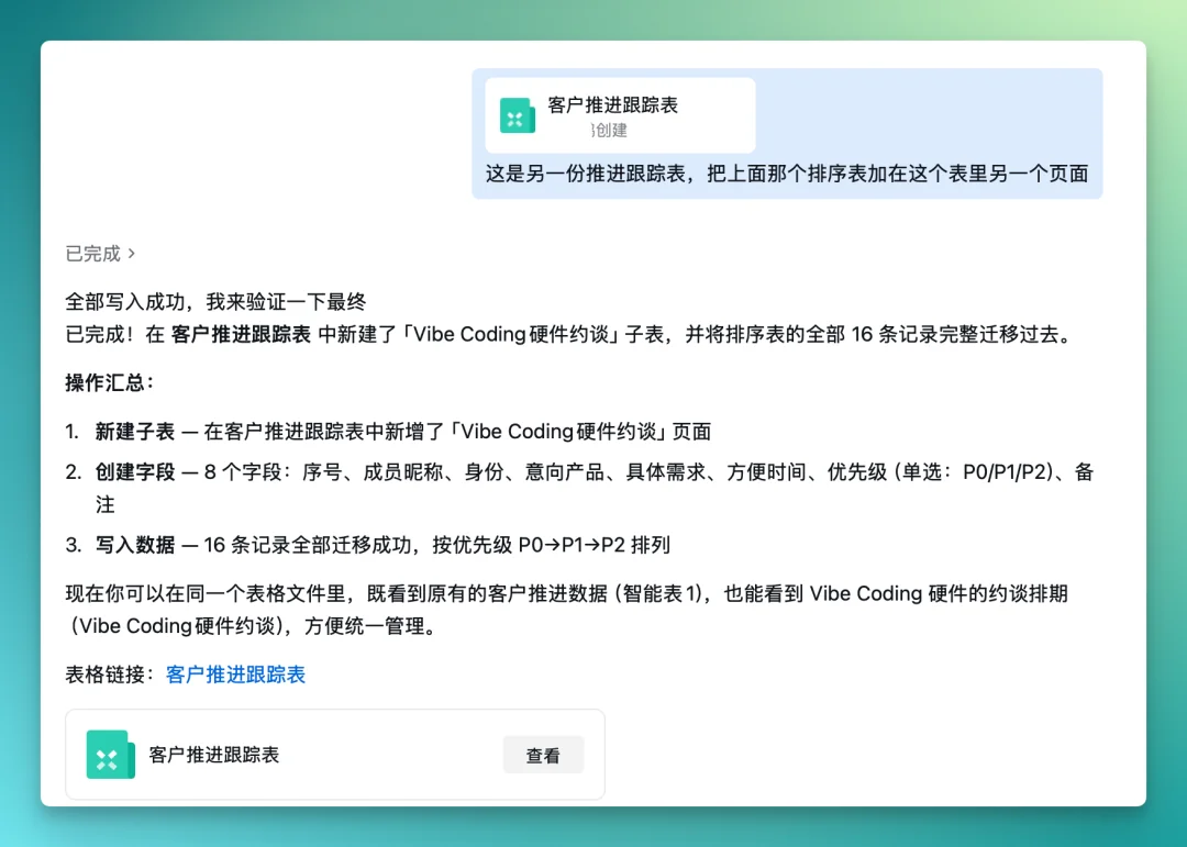 我们拿到了企微 AI Agent 的内测资格，提前替你试了一周