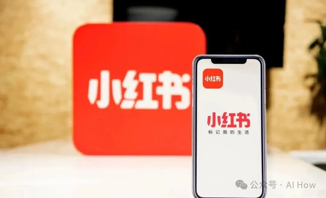 小红书开价96万年薪抢AI人才