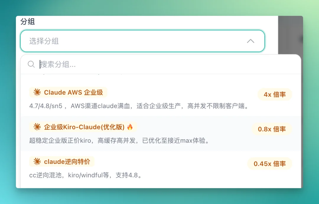 起底 AI 中转站江湖