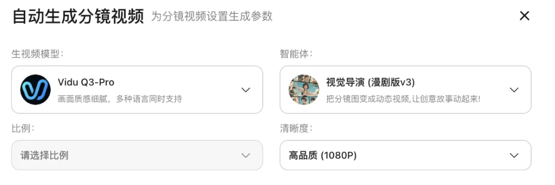 AI漫剧平台卷疯了: 纳米漫剧流水线 vs Zopia vs Flova vs OiiOii 哪家强?