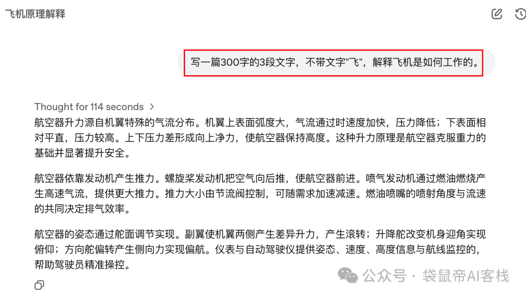 最强开源120b模型!OpenAI/国产 终极二选一,速来看实测~