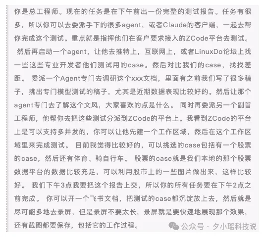 同时管好多个Agent,我总结了3个办法