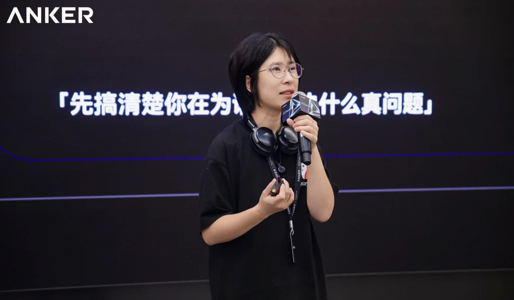 24小时,从真实问题到落地跑通,安克黑客松让创新成为“有源之水”