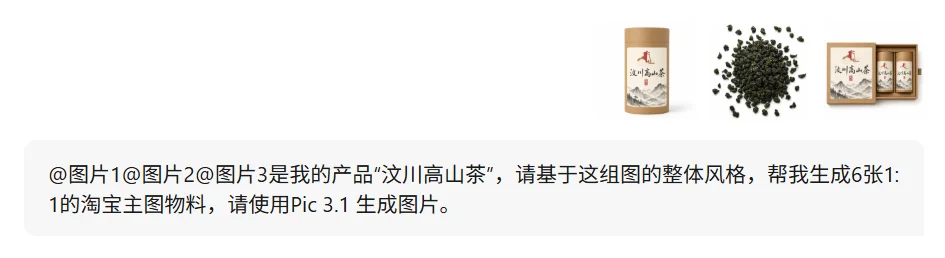 一个人+一个Agent，我把开店要的图全跑通了，方法全公开
