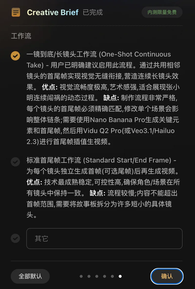 AI漫剧平台卷疯了: 纳米漫剧流水线 vs Zopia vs Flova vs OiiOii 哪家强?