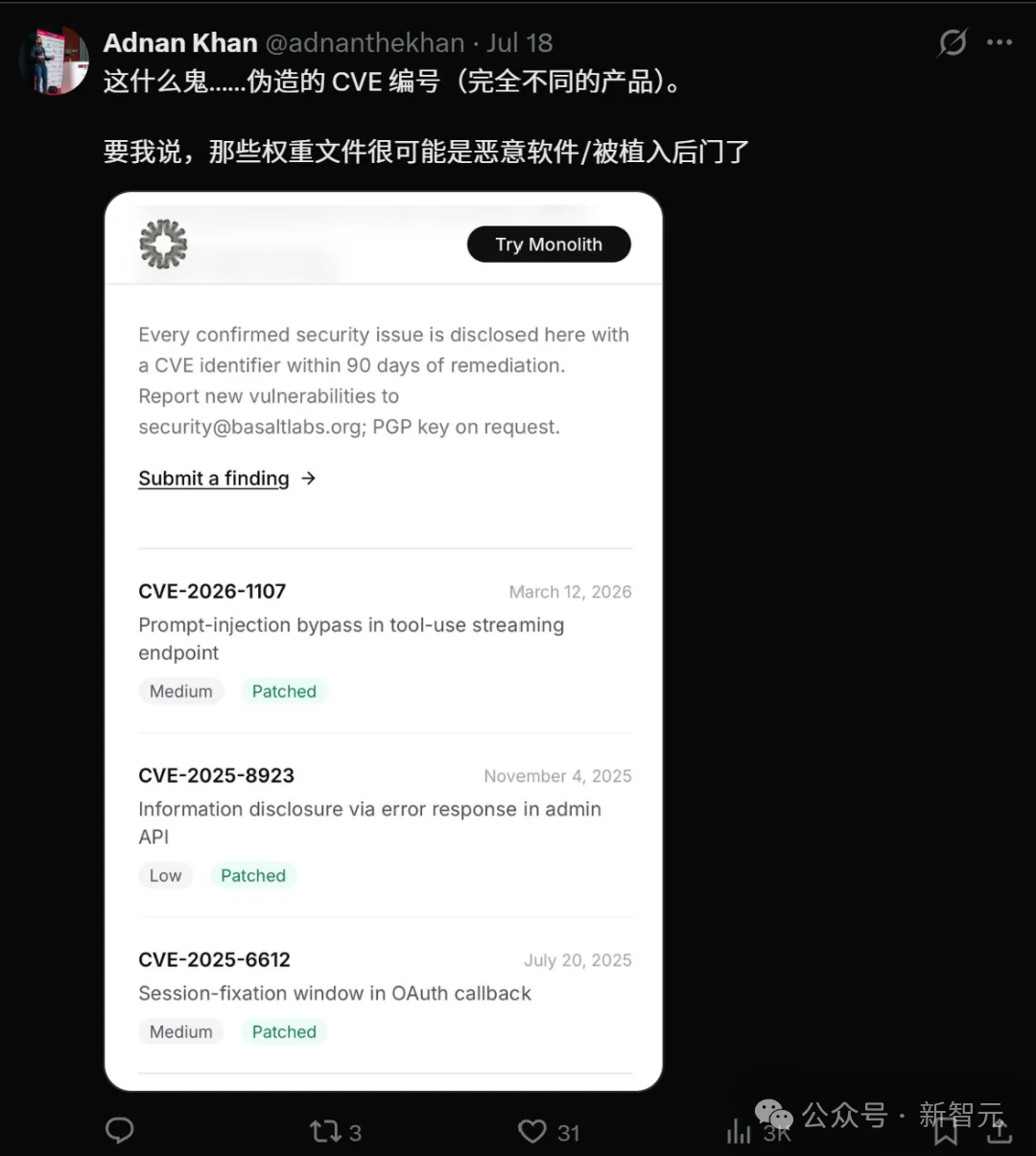 惊天巨骗!一夜刷爆全球榜单的「神秘实验室」,竟然是假的