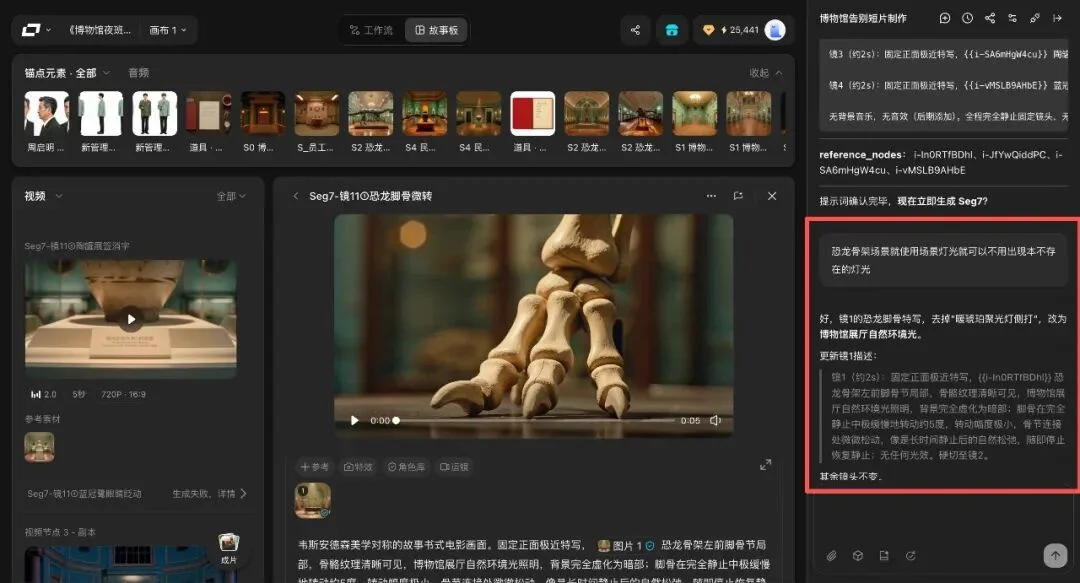 LibTV把100+AI视频魔法，封装进了这个全球最大的Skill商店里｜测评