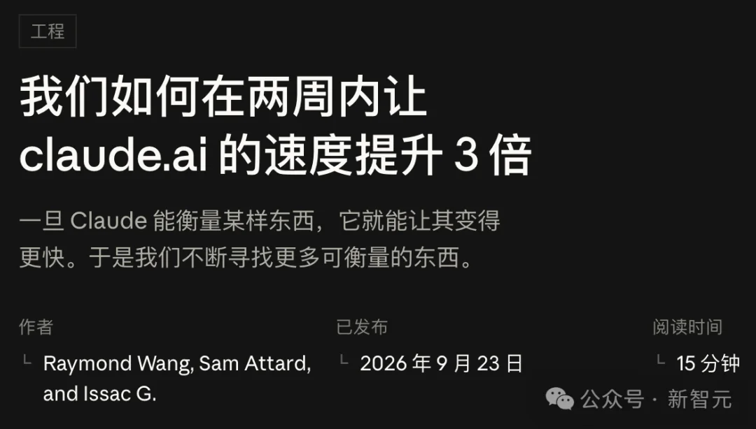 中文用户全线中招！Claude网页限速，只因回复里有汉字
