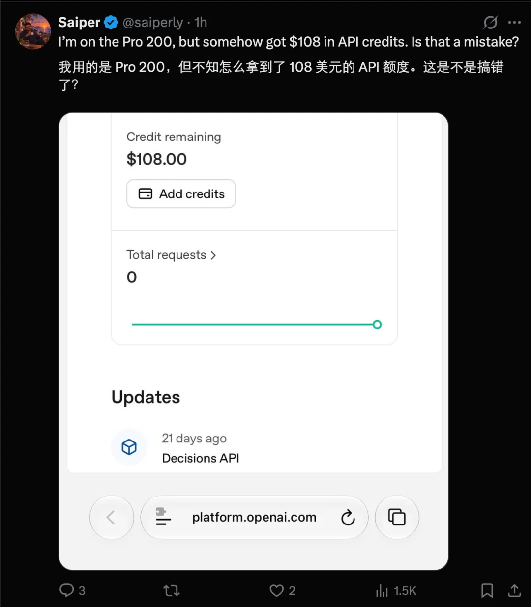 OpenAI发钱了?每月最高500美元API额度等你领