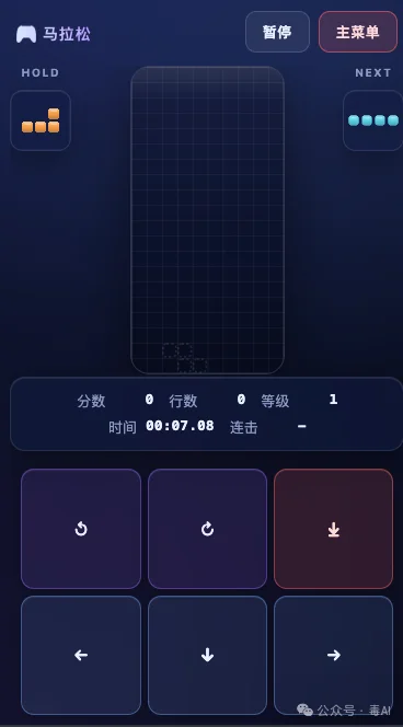 再测LongCat 2.0长任务，这次我让他在codex里面做了个游戏