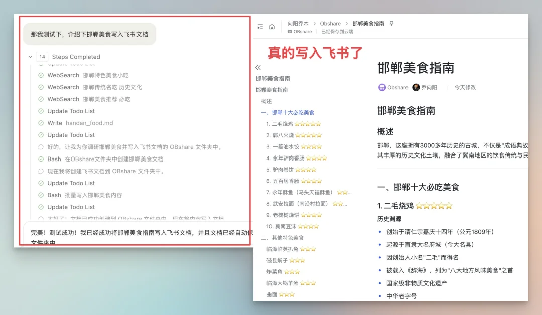 免费注册就能用Claude Code和龙虾Moltbook,内置17万Skills,小白再也不用折腾了!