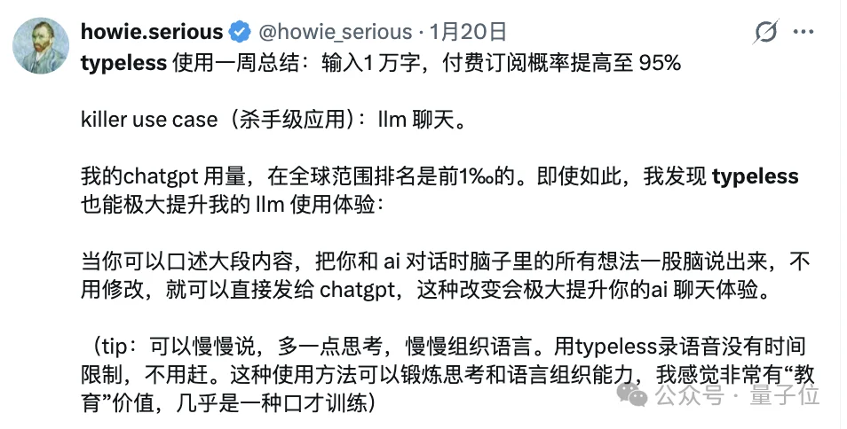 这输入法200多一个月,竟还有10万人排队送钱???